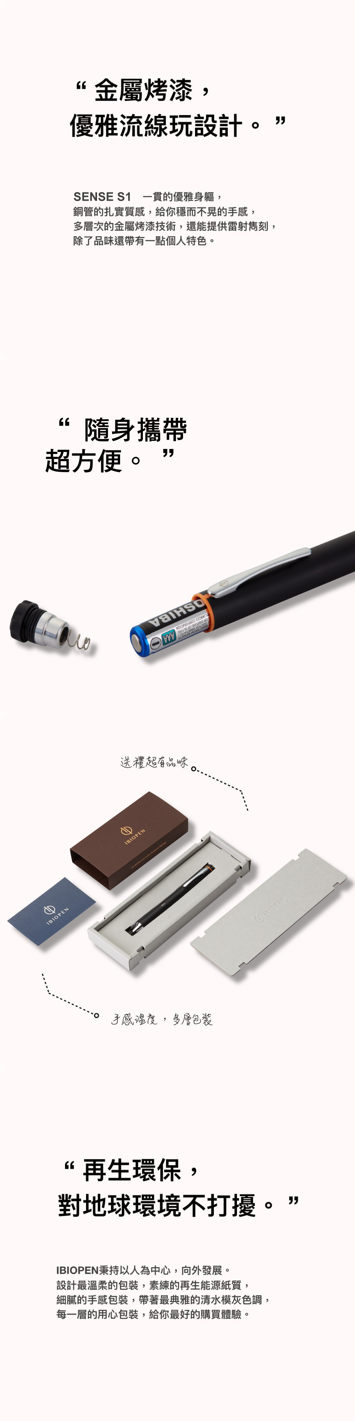 極細筆觸，重現繪圖的溫度