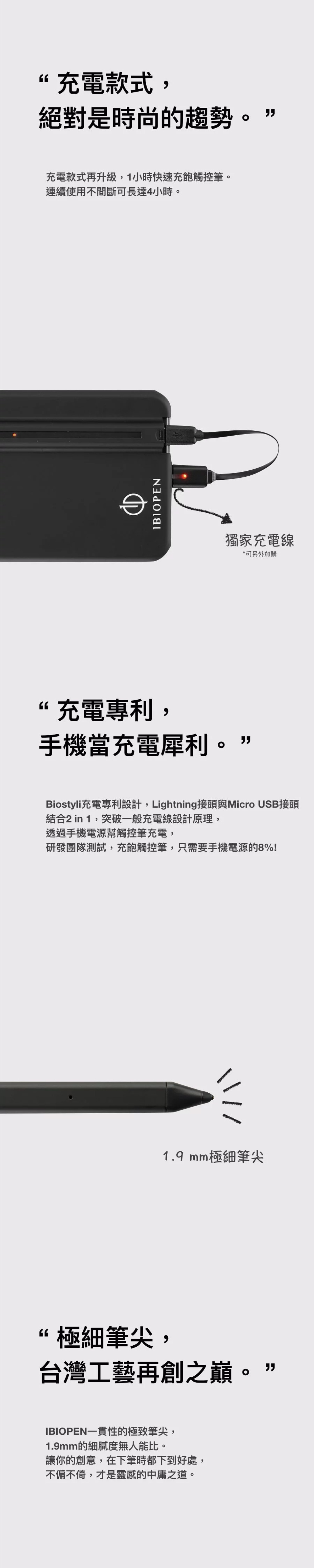 IBIOPEN Biostyli 觸控筆 iPhone XR手機殼|專屬筆槽 攜帶便利 不需藍牙也能繪圖