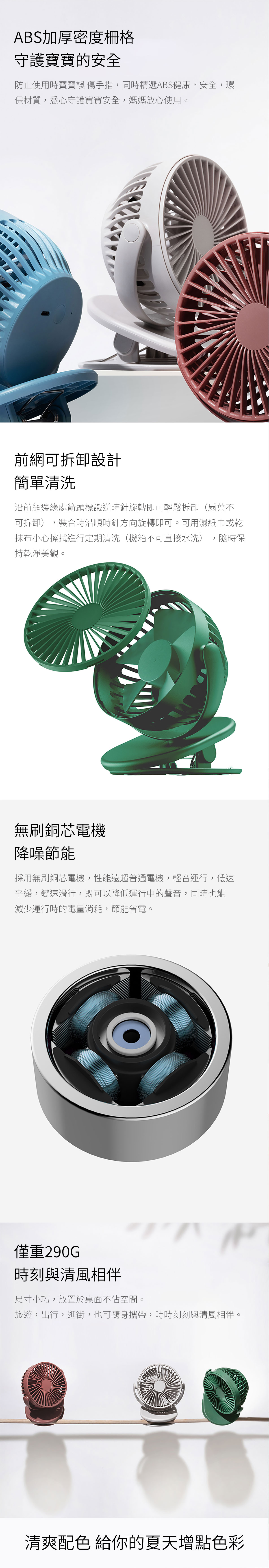 SOLOVE 素樂 F3 迷你夾式風扇｜上下左右360度旋轉 自由任意轉動哪都吹得到