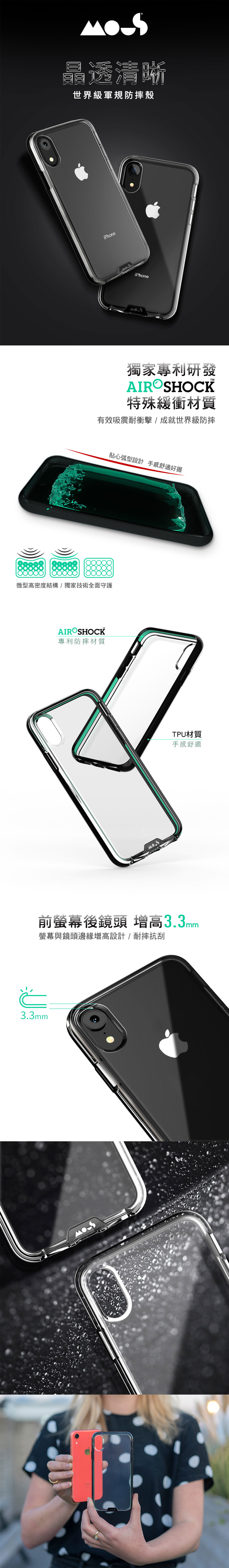 Mous iPhone XR 6.1吋 透明保護殼｜AiroShock™ 專利氣袋式彈簧結構 超吸震緩衝 