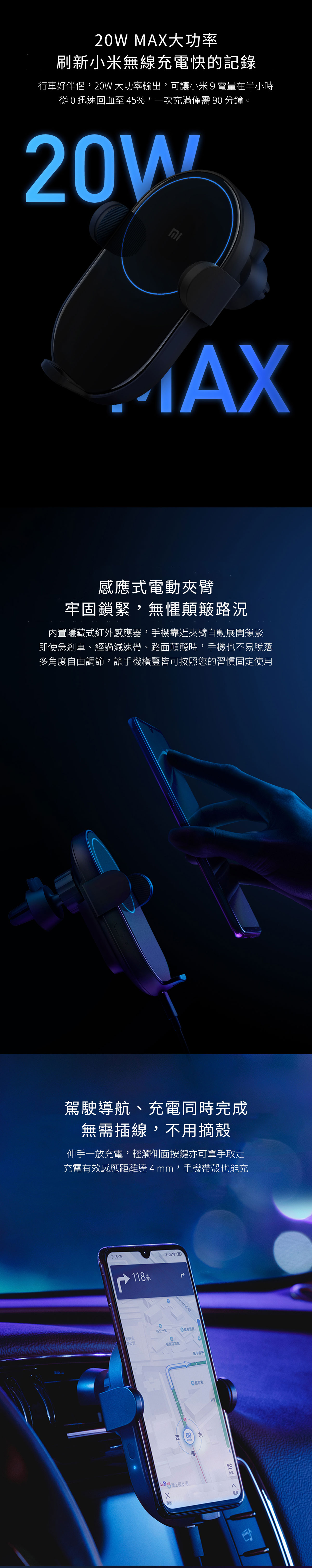 小米無線車充｜電動變形夾臂 單手一放自動鎖緊 雙重散熱更安全 手機散熱效率更高