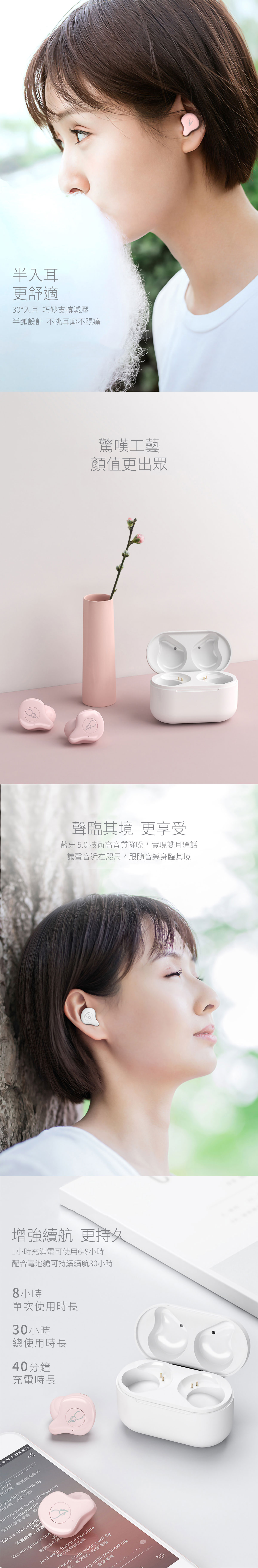 外觀小巧輕便,經人體工學設計,貼合耳廓不刮耳