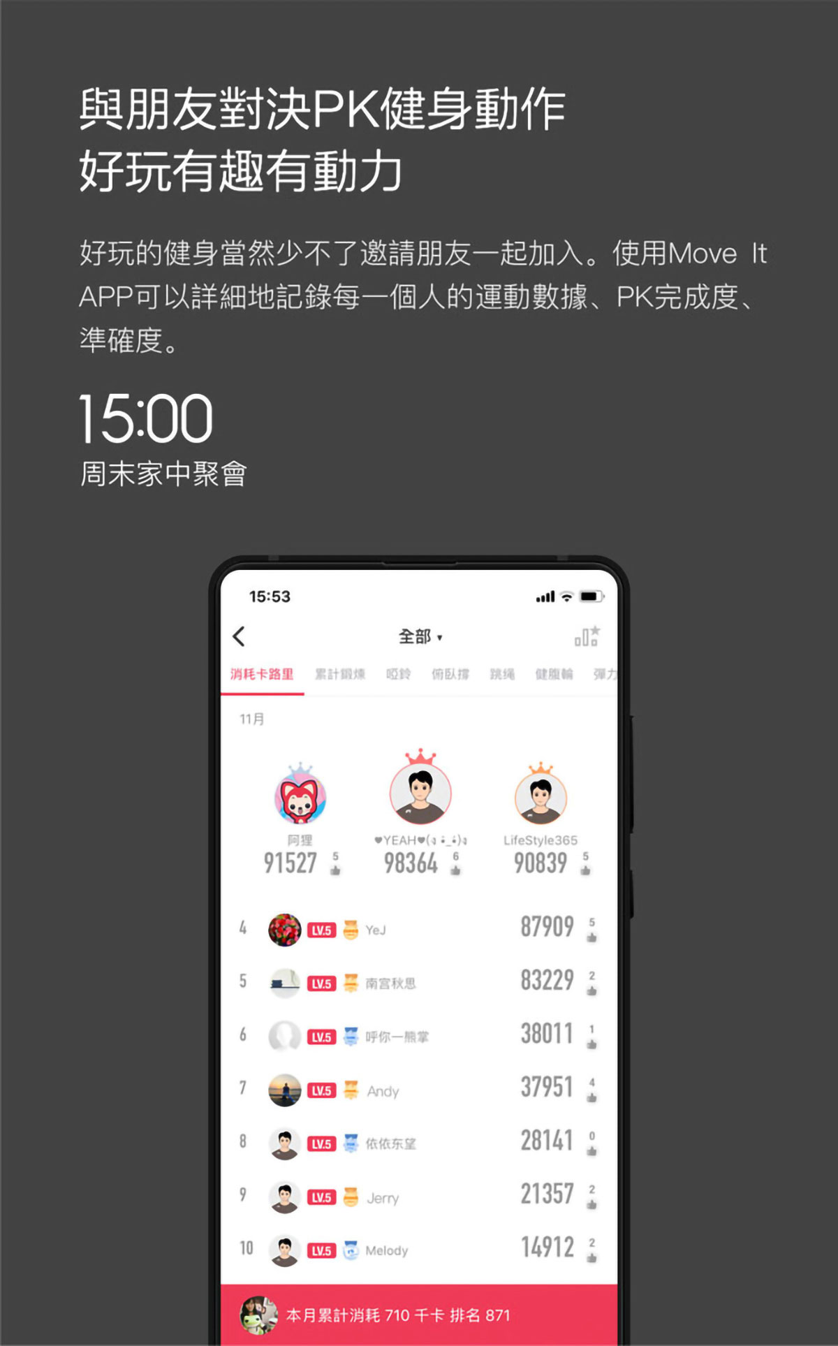 Move It | Beat 智能帶氧運動啞鈴 0.5kg｜負重帶氧運動 手機app內的訓練模式鼓勵持續訓練 更有效健身