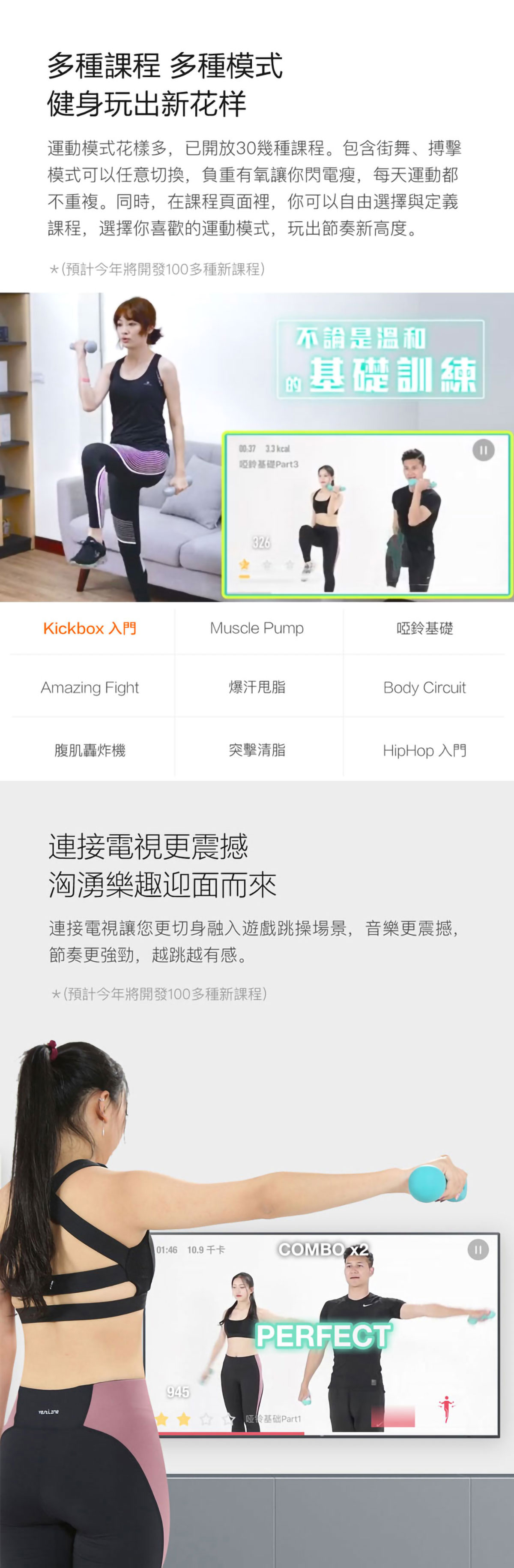 Move It | Beat 智能帶氧運動啞鈴 0.5kg｜負重帶氧運動 手機app內的訓練模式鼓勵持續訓練 更有效健身