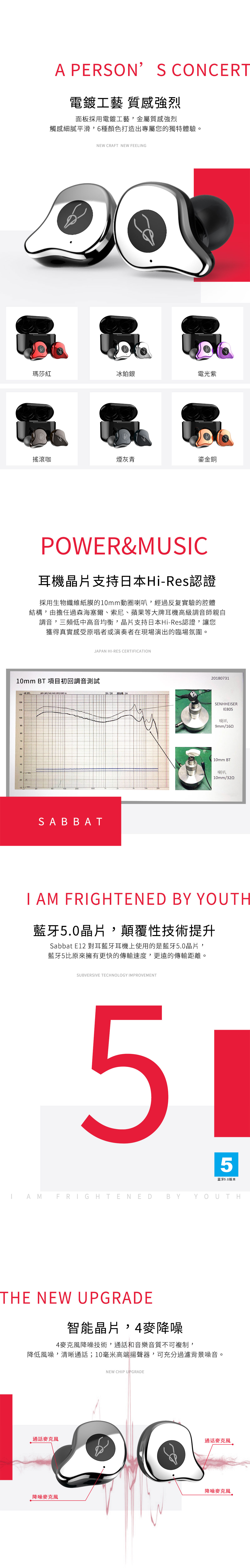 最新藍牙5.0技術,傳輸更快更穩定