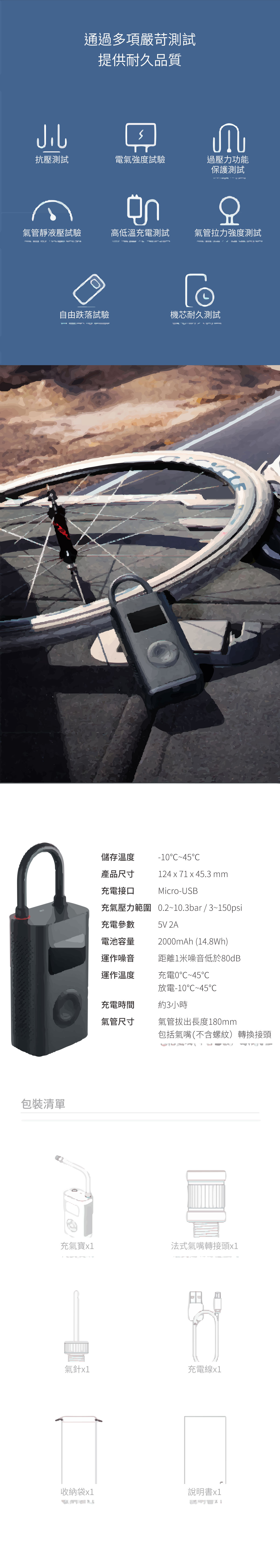 小米米家充氣寶｜數字顯示 檢測胎壓 預設壓力 充到即停 大電量2000mAh