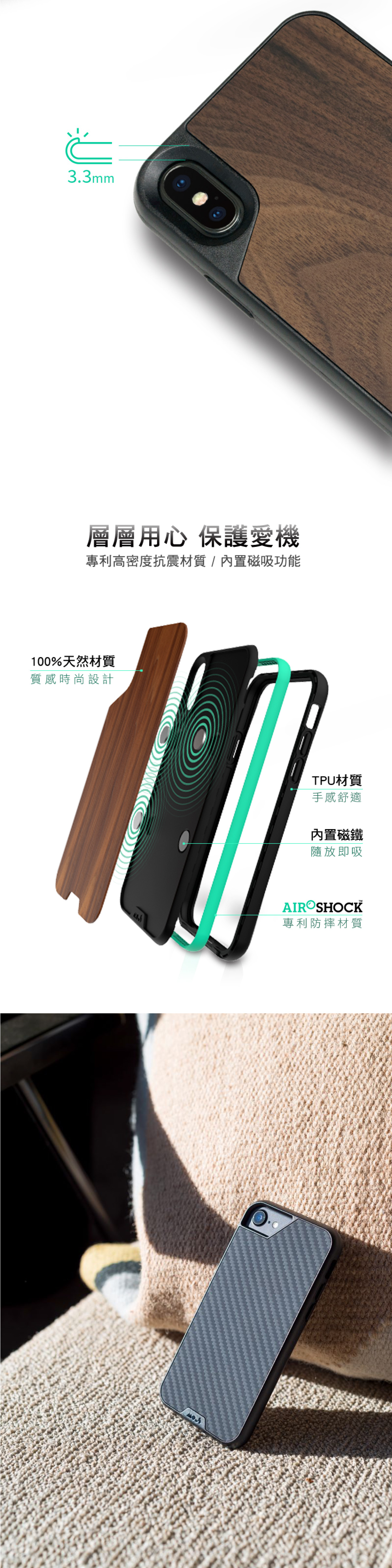 Mous iPhone手機保護殼 碳纖維款|Airo Shock 專利氣袋式彈簧結構 超吸震緩衝 時尚美觀設計 使用天然材質