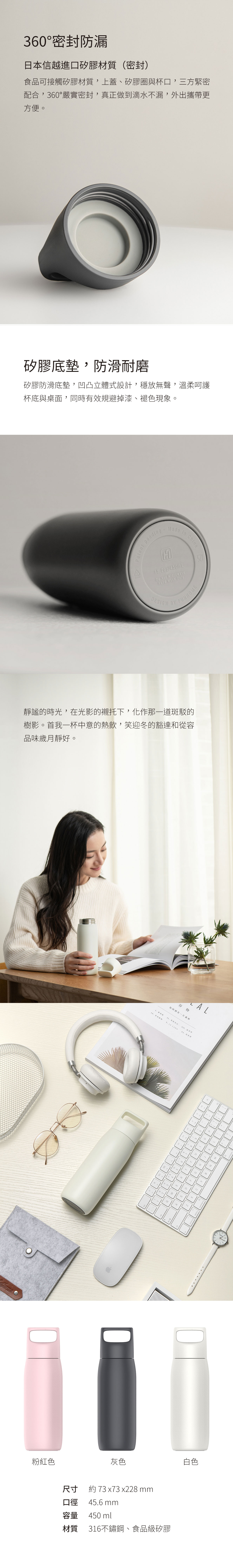 小米有品 FunHome 隨行保溫杯|一體化拎杯設計 勾勾手指如影隨形 優質316不鏽鋼