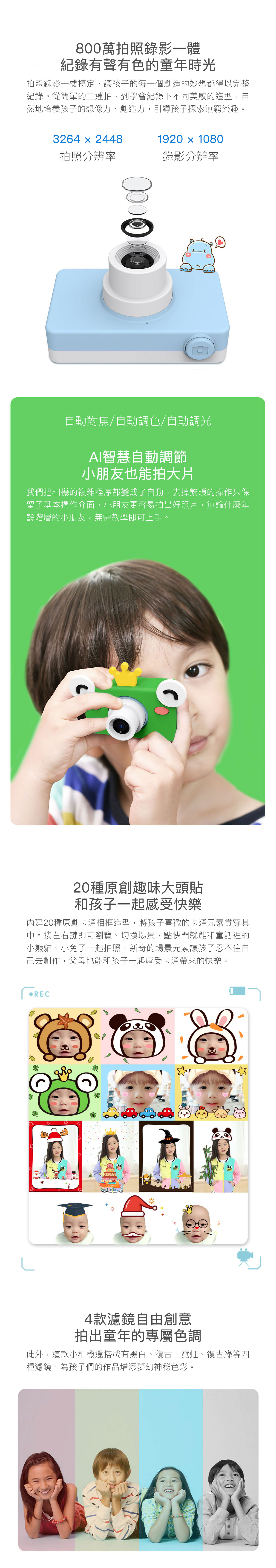 Geekpapa第五代兒童相機｜20吋高清螢幕 800萬畫素 微笑辯識自動拍照 十段數位變焦