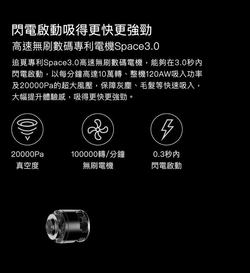 小米有品 追覓無線吸塵器V9｜吸力持久強勁 60分鐘長續航 有效去除99.9%的塵蟎 提升睡眠品質