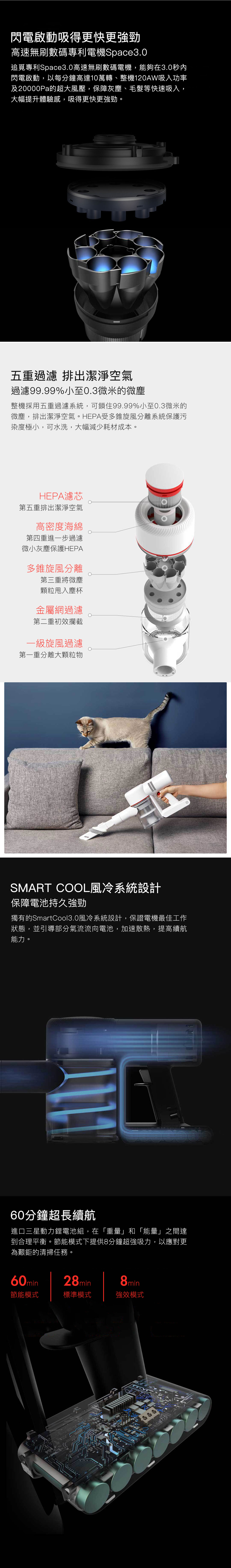 小米有品 追覓無線吸塵器V9｜吸力持久強勁 60分鐘長續航 有效去除99.9%的塵蟎 提升睡眠品質