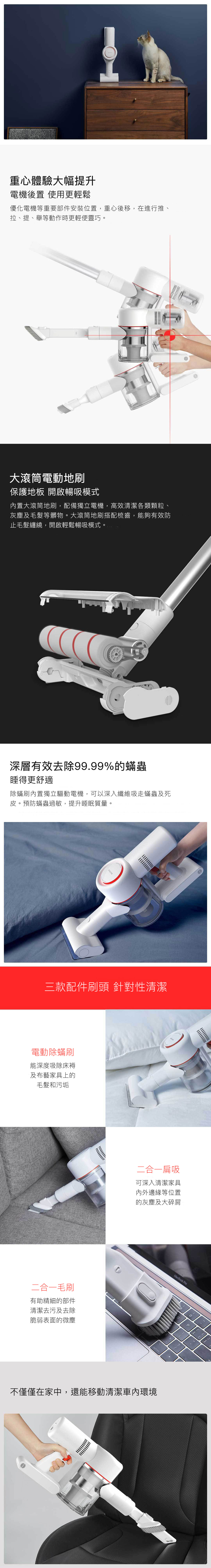 小米有品 追覓無線吸塵器V9｜吸力持久強勁 60分鐘長續航 有效去除99.9%的塵蟎 提升睡眠品質