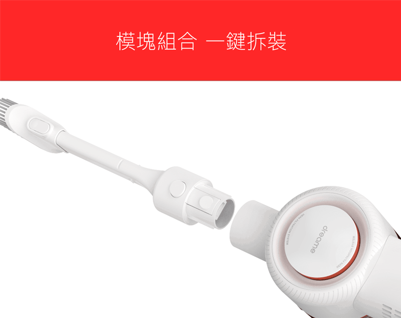 小米有品 追覓無線吸塵器V9｜吸力持久強勁 60分鐘長續航 有效去除99.9%的塵蟎 提升睡眠品質