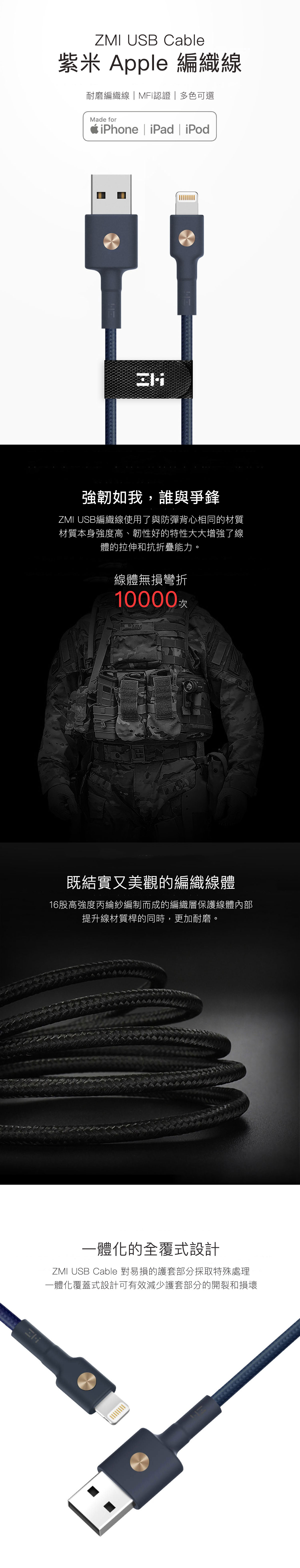 小米有品 ZMI 紫米Apple Lightning 編織線|30cm 100cm 200cm MFi官方認證 傳輸充電線