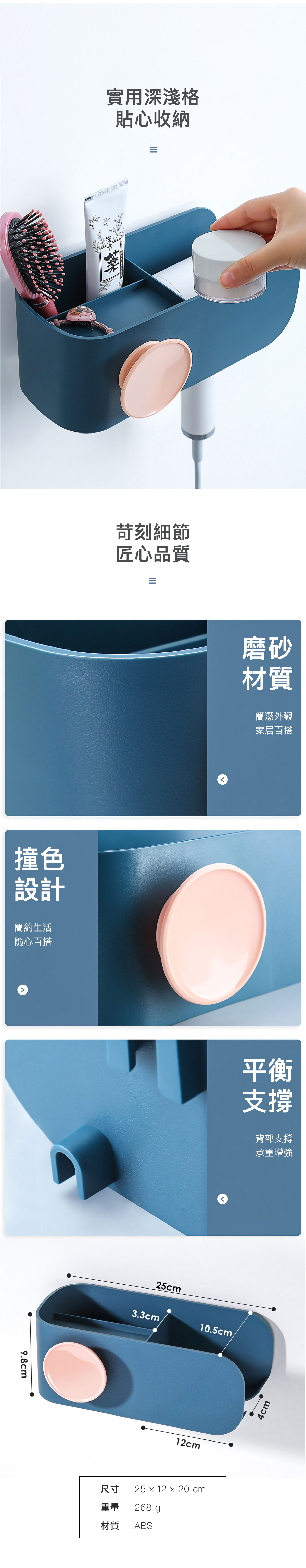 北歐風免打孔吹風機置物架|無痕貼 免釘 免打孔 不傷牆面 一貼一掛 如此簡單