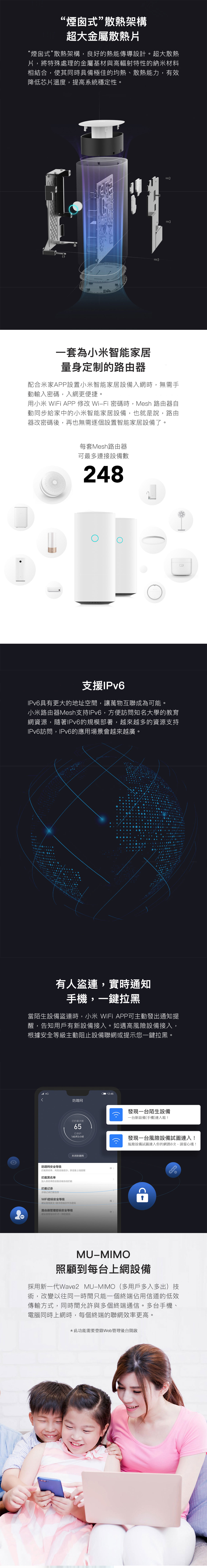 小米路由器Mesh 白色 2入組 穩定連接 無所不在 訊號好 能穿牆 無死角