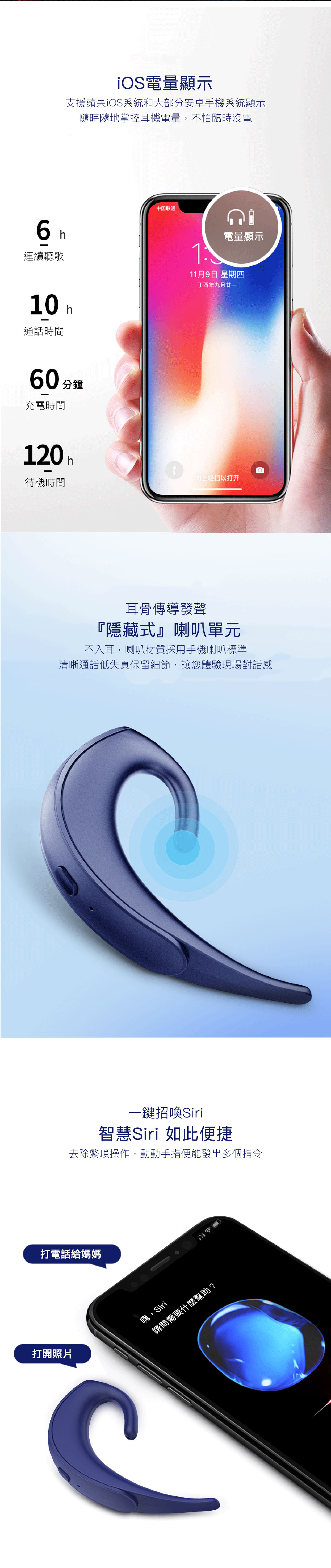 OVEVO Q12 耳掛式骨傳導藍牙耳機 不入耳 無痛配戴 IPX5防水 無懼雨水汗水 雙重降噪 高音質通話