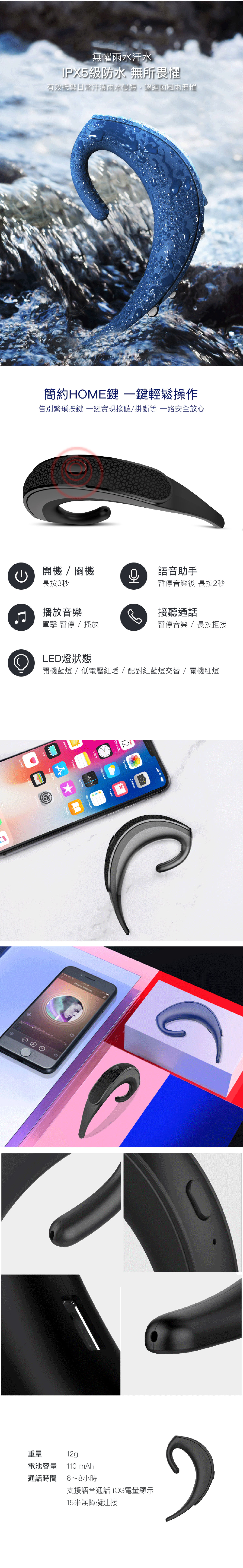 OVEVO Q12 耳掛式骨傳導藍牙耳機 不入耳 無痛配戴 IPX5防水 無懼雨水汗水 雙重降噪 高音質通話