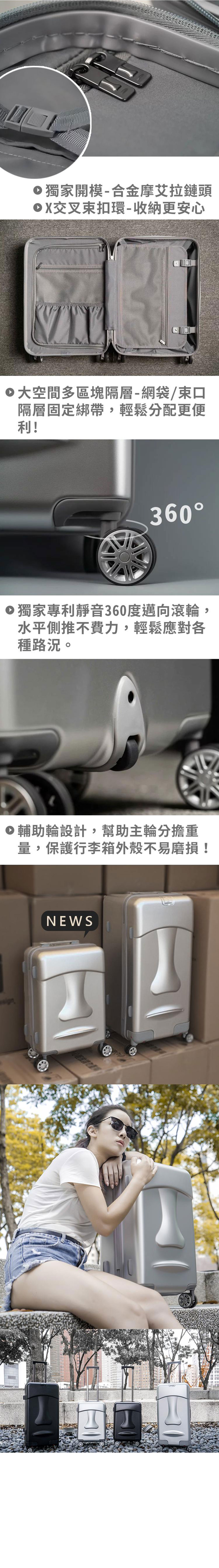 摩艾石人行李箱 20吋 帶著摩艾去旅行 獨家專利靜音滾輪 360度萬向輪 各個方向都好拉 1年保固 5年保修