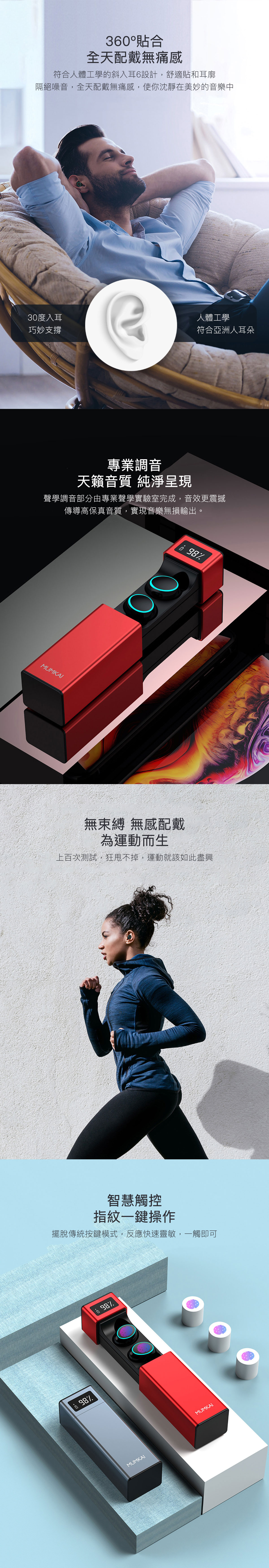 智慧電量顯示 HIFI觸控藍牙耳機 藍牙5.0 HiFi高音質 IPX7防水 雙耳通話 高清降躁