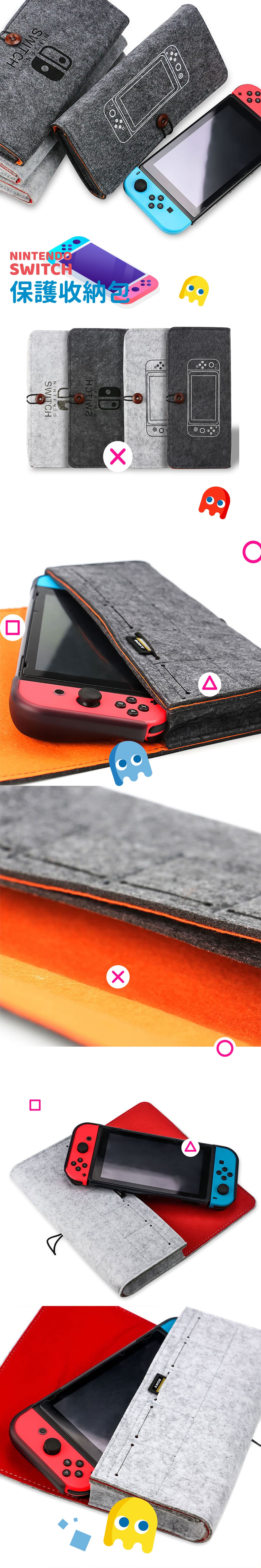 新款 Switch 保護收納包 多格卡槽可置放 不怕弄丟