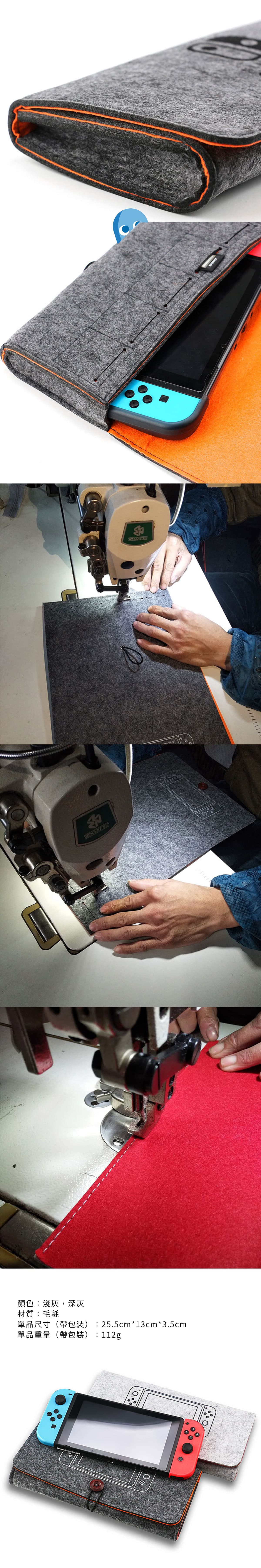 新款 Switch 保護收納包 多格卡槽可置放 不怕弄丟