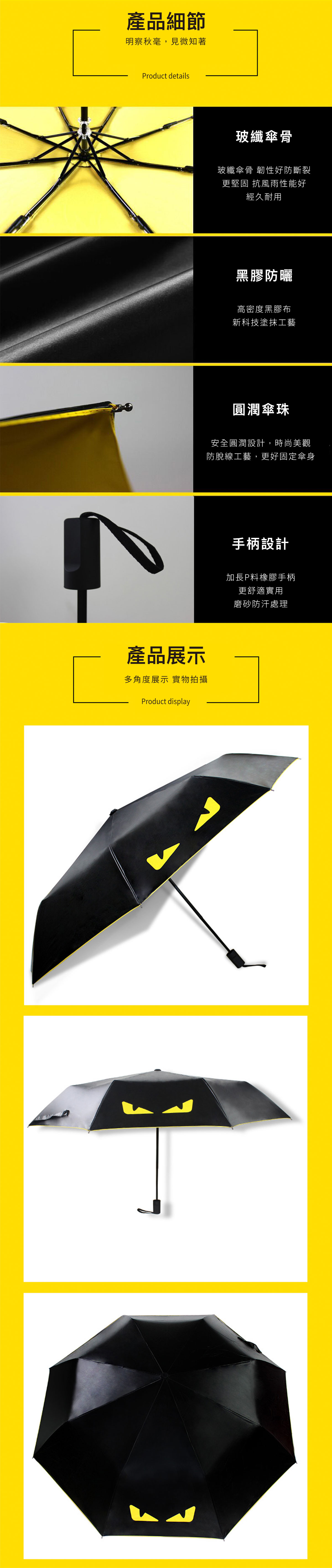 小惡魔 晴雨兩用折疊雨傘 雙層傘面 晴雨兼用 即可擋風擋雨 又阻擋烈日驕陽