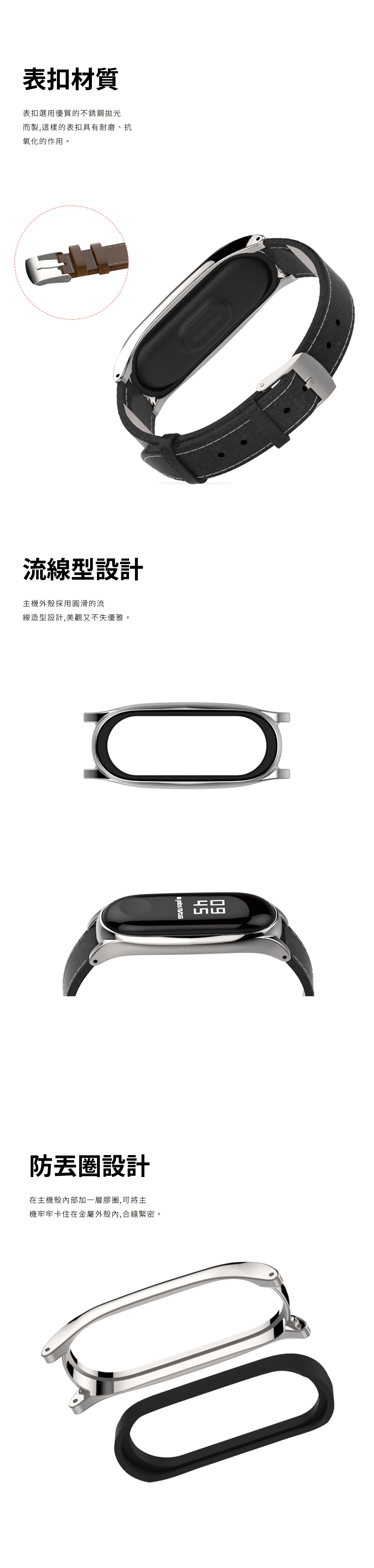 小米手環4/3共用 優質皮革錶帶