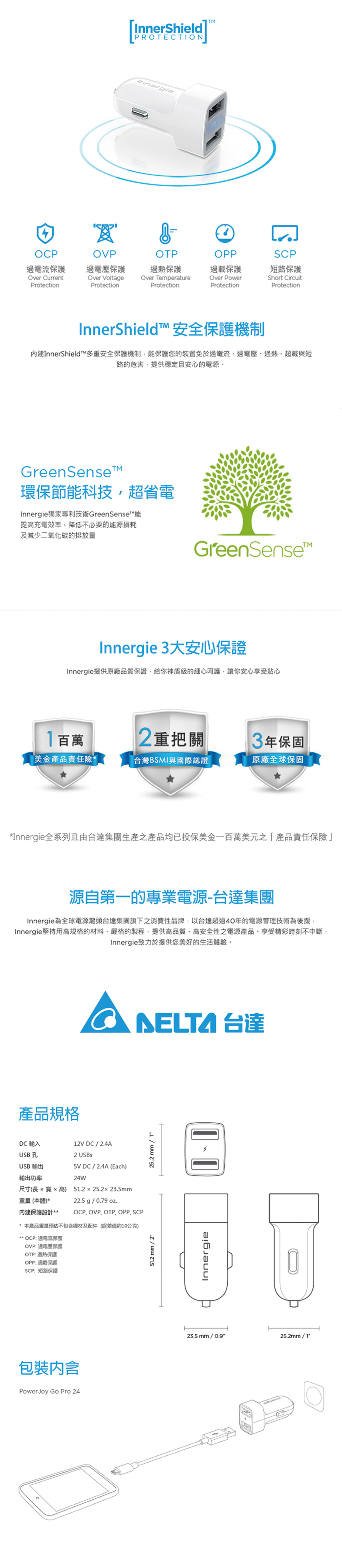 Ravpower 30W PD 雙孔車用快速充電器