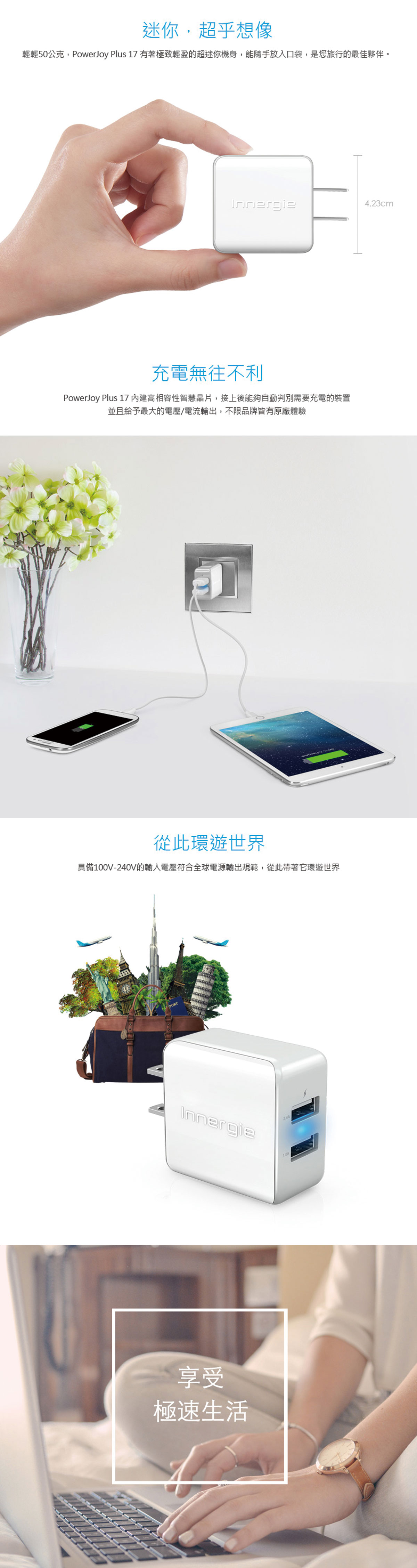 Ravpower 36W QC3.0 雙孔快速充電器