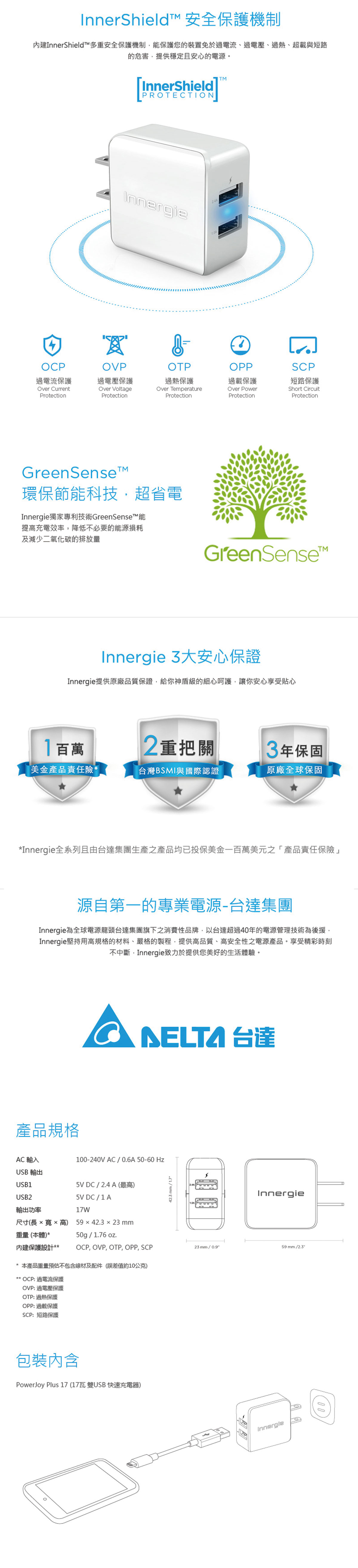 Ravpower 36W QC3.0 雙孔快速充電器