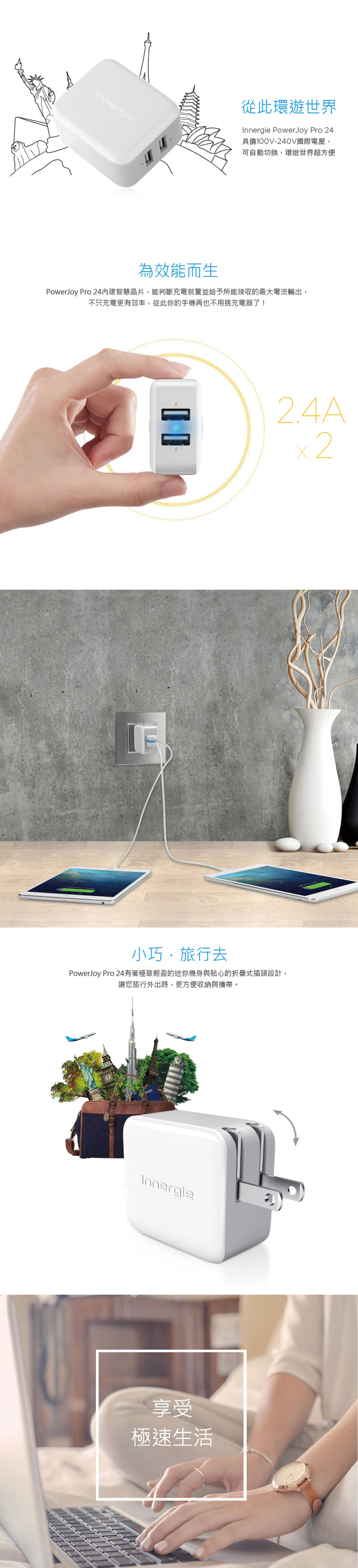 Ravpower 36W QC3.0 雙孔快速充電器