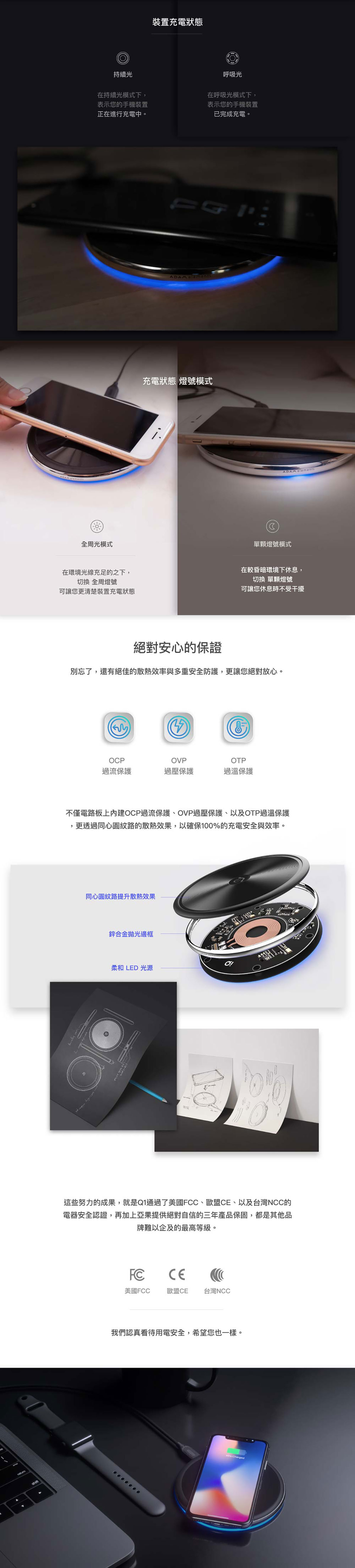 OMNIA Q1 10W 無線充電板 附QC3.0快充頭