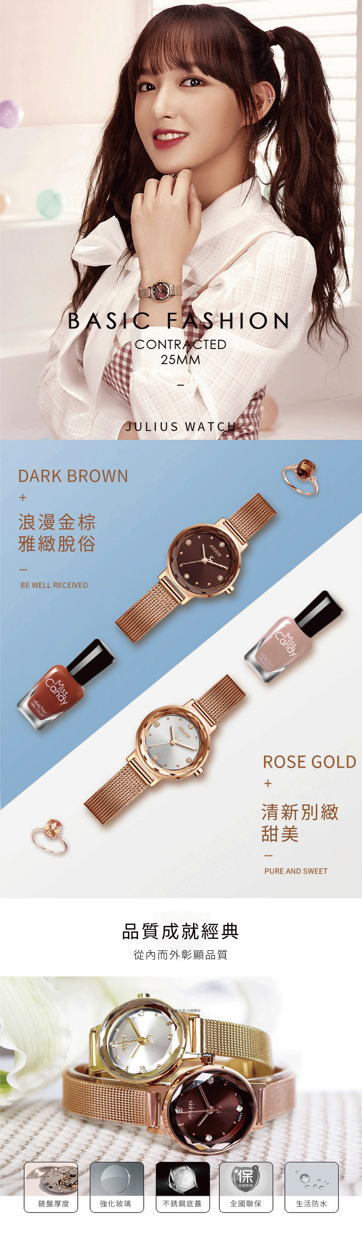 韓國 JULIUS 聚利時 JA-917 簡約韓風手錶 專為女性設計的石英腕錶