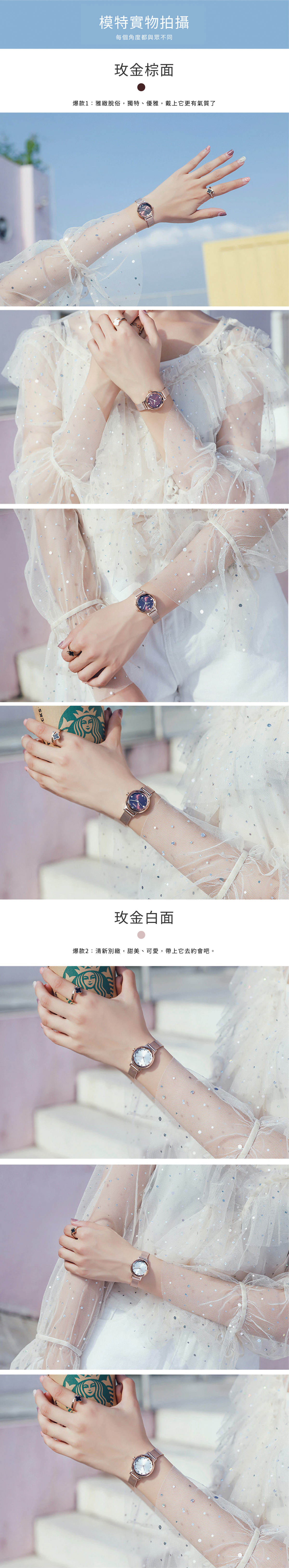 韓國 JULIUS 聚利時 JA-917 簡約韓風手錶 專為女性設計的石英腕錶