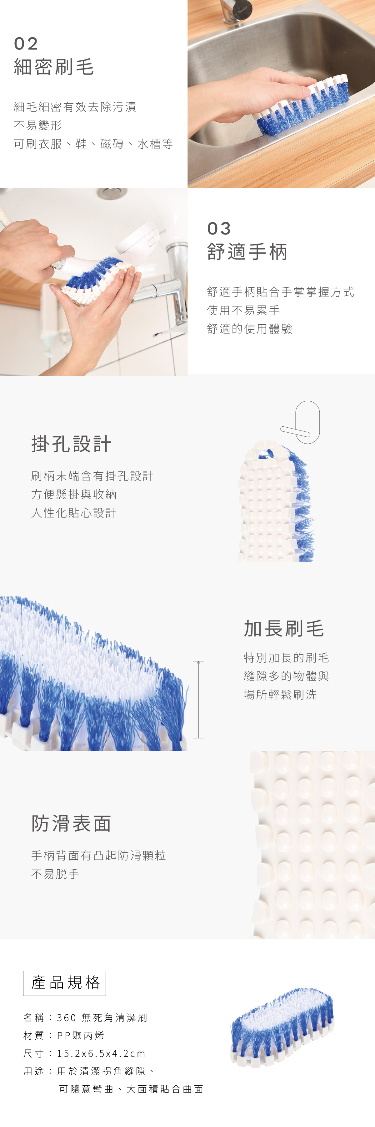 日本360度無死角清潔刷 獨特的360度彎曲手柄設計
