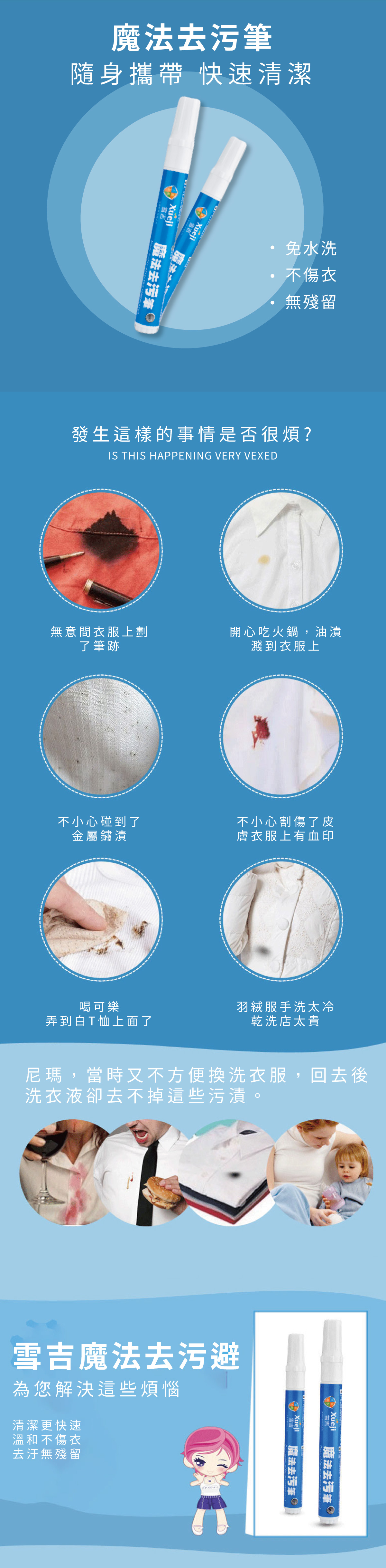 速效去污噴霧-萬用汙垢清潔慕斯280ml｜微小幕絲分子 秒速分解髒汙