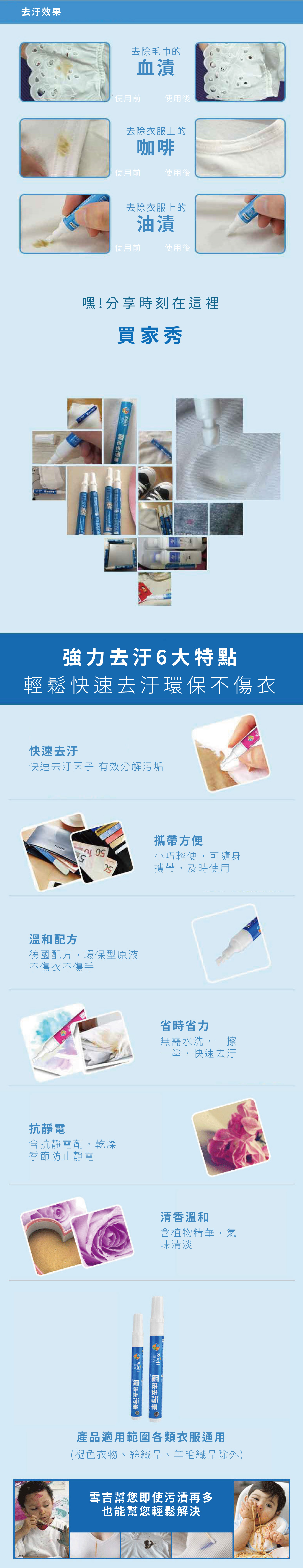 速效去污噴霧-萬用汙垢清潔慕斯280ml｜微小幕絲分子 秒速分解髒汙