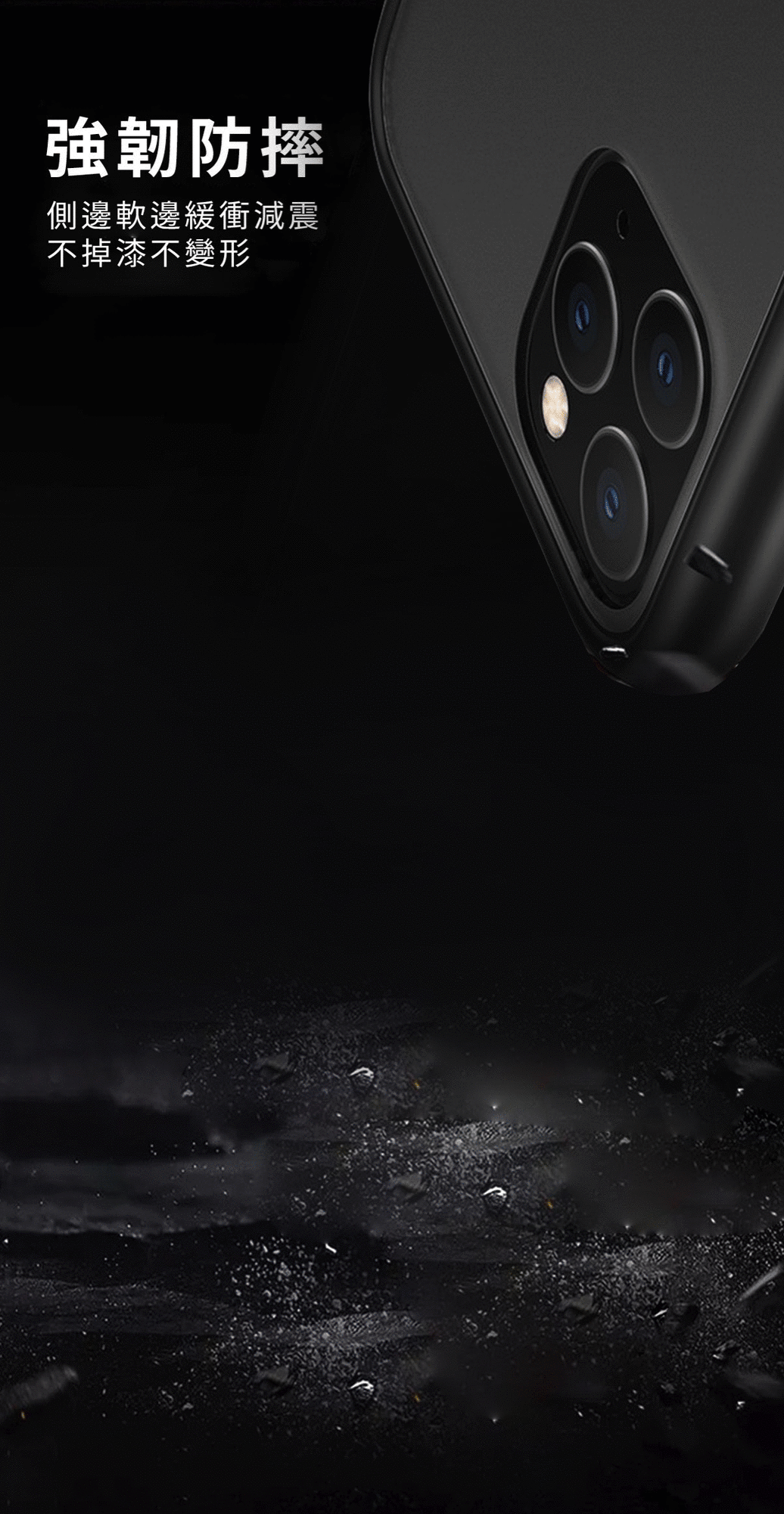 iPhone 11 撞色系列手機殼